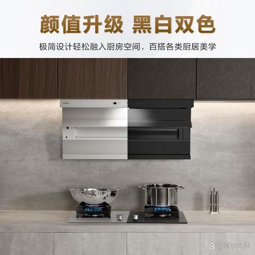 厨房电器推荐 老板26m³/min大吸力油烟机，开启高效净烟新体验