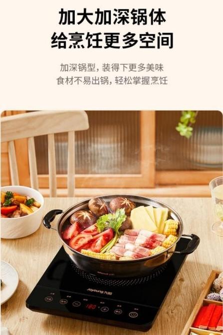 电陶炉哪个品牌好？选择优质厨房电器的不二之选
